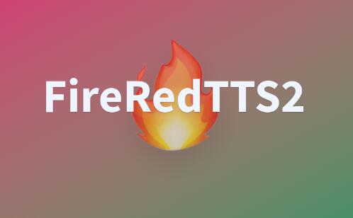 FireRedTTS2语音