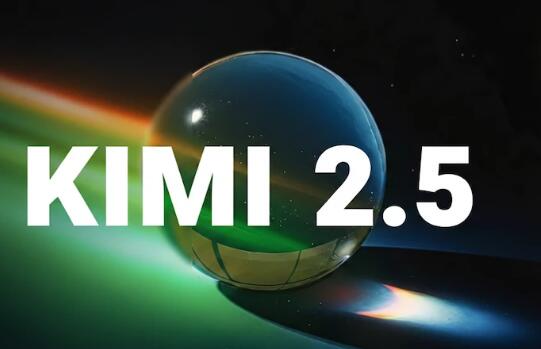 kimi2.5本地部署安装步骤