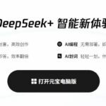 元宝生成的图片怎么去水印？