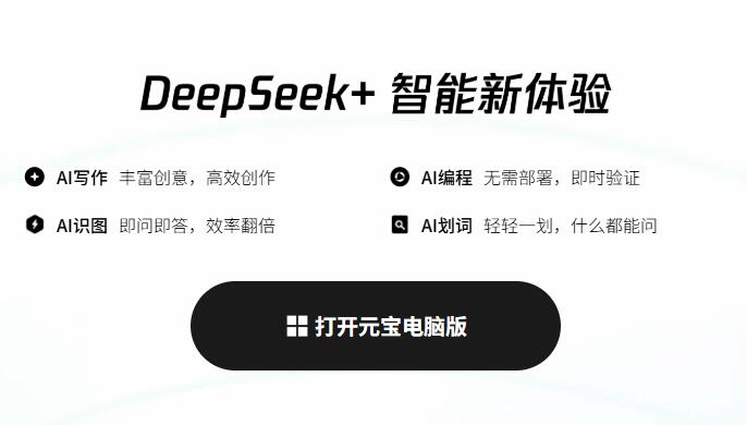 元宝生成的图片怎么去水印？