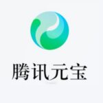 元宝本地化部署后有限制吗？