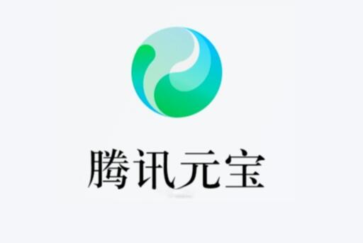 元宝本地化部署后有限制吗？