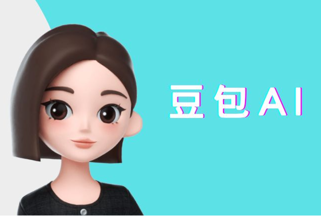 豆包本地部署可以解除限制吗？