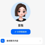豆包api key怎么获取?