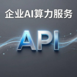接口调试高效落地：自带 Web 测试界面的聚合 API 平台能力测评