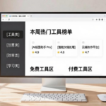 算力普惠重塑产业 AI 格局，多模态一体化驱动行业规模化落地