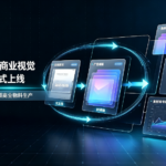 星宇智算 AI 商业视觉创作平台正式上线,一站式覆盖图文视频商业物料生产