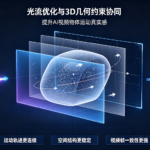 光流优化与 3D 几何约束协同,提升 AI 视频物体运动真实感
