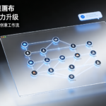 星宇智算无限画布节点式创作能力升级:多人协同分镜,重构AI创意工作流