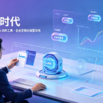 StarVerse-AI 补充 LoRA 训练工具：企业定制化模型训练进入 “轻启动” 时代