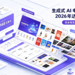 生成式 AI 电脑视觉市场 2026 年达 148 亿美元,商业视觉平台迎来规模化拐点