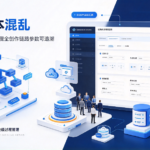 告别版本混乱 星宇智算无限画布实现全创作链路参数可追溯